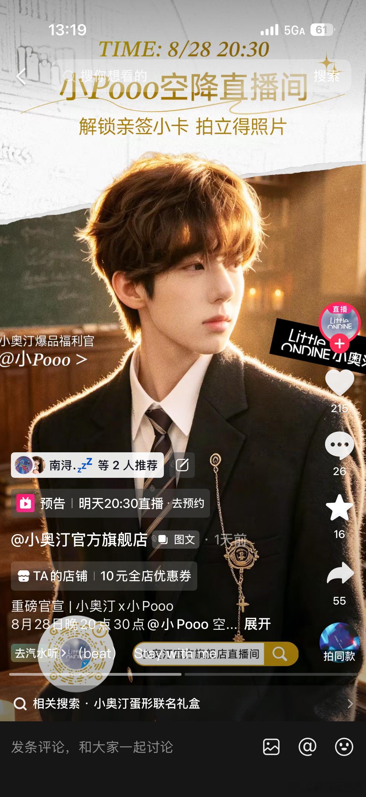 我真的好紧张……[无聊] ​​​