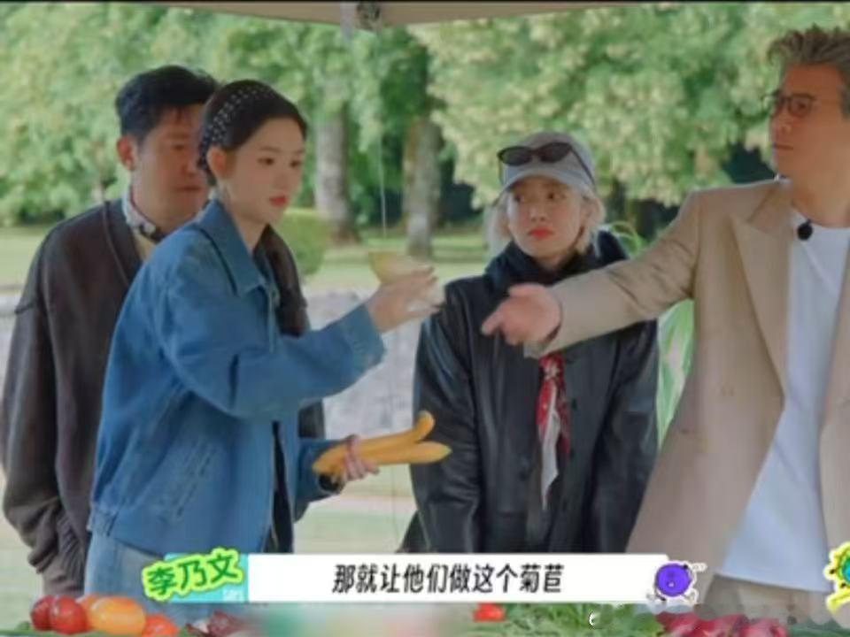 宋茜林一抢锅刘宇宁让林一突破人生底线地球超新鲜很难不被现场欢乐的氛围感染，宋茜林