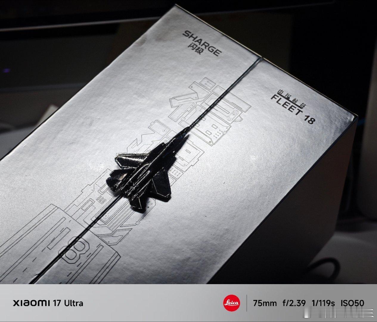 这是闪击和中国航母联名的发布会这这谁顶得住呀？这完全顶不住，太帅了 