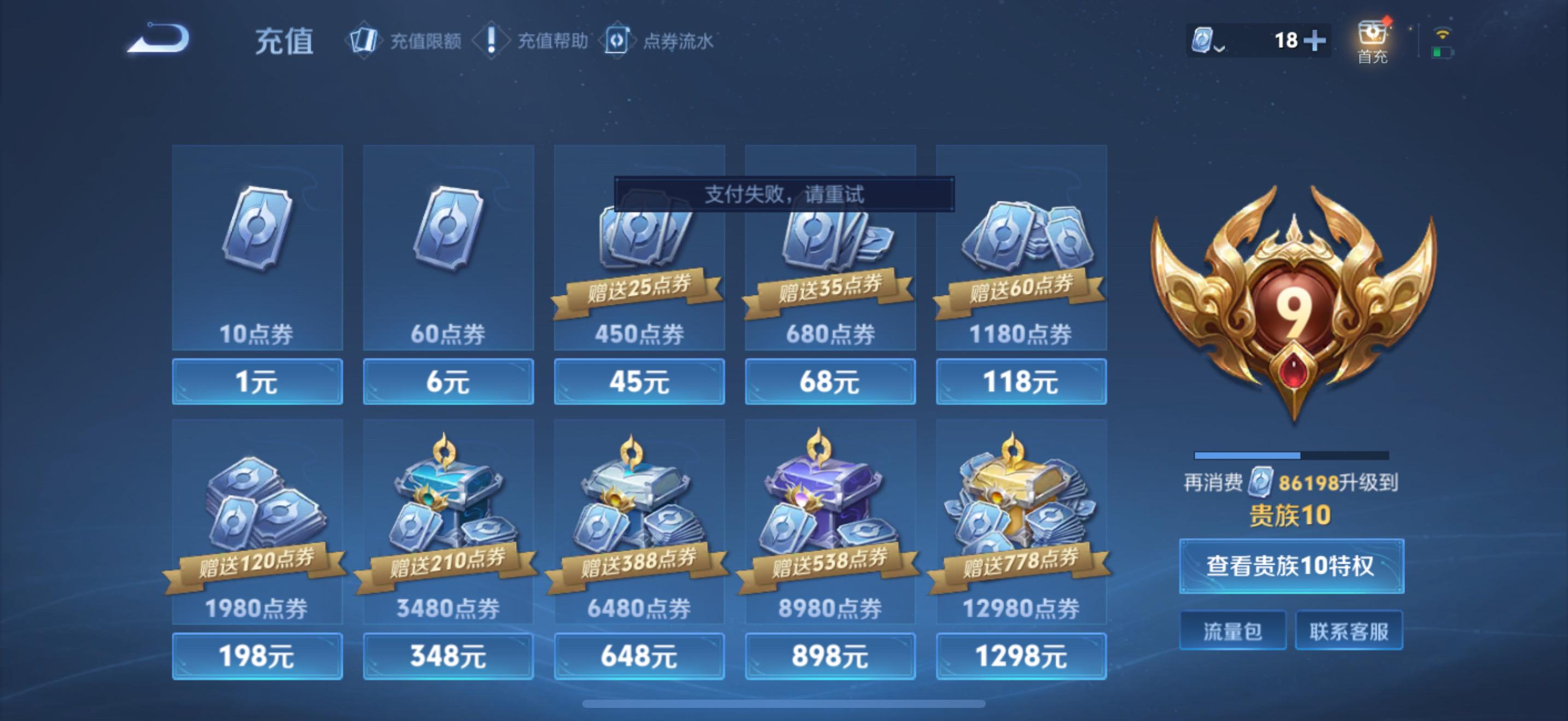 谁敢送我一套蛇年限定 我陪玩一个月⛏️