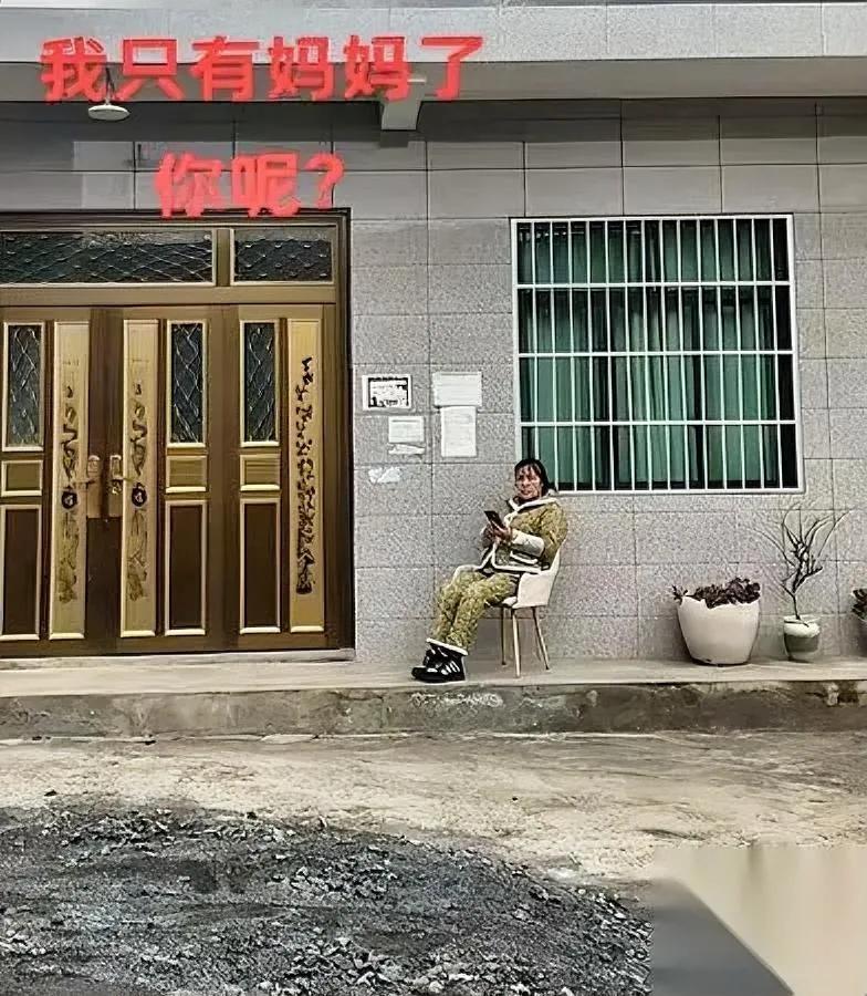 24岁打工妹干了件大事！

8年流水线换来了什么？

贵州毕节这姑娘，12年前没