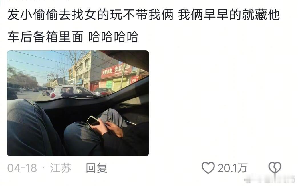 人在干坏事的时候，真的是不怕苦不怕累的[跪了] ​​​