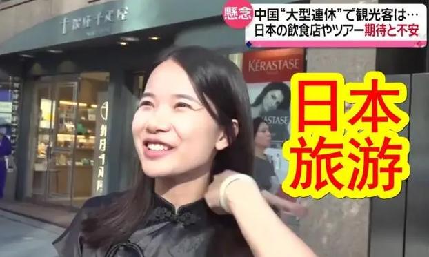 [微风]我有一种深深地忧虑：日本在当下还敢挑衅我们，还敢口出狂言：“台湾有事就是