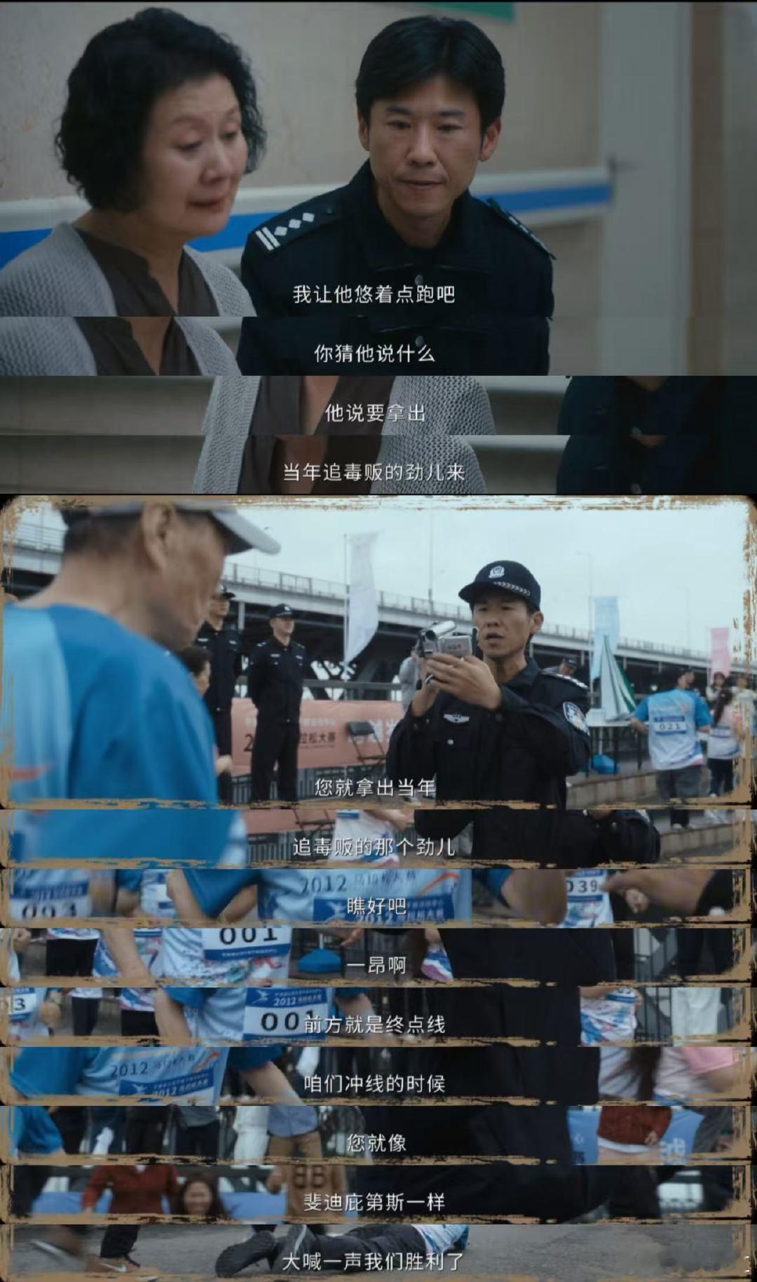低智商犯罪 搞笑 低智商犯罪被《低智商犯罪》的BGM狠狠圈粉！雷霆专属配乐自带搞