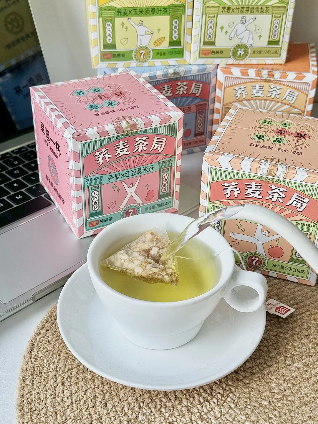 被我挖到了！！！一周元气水