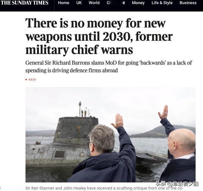 英国武装部队联合司令部前司令理查德·巴伦斯将军向《泰晤士报》表示，由于经费严重短