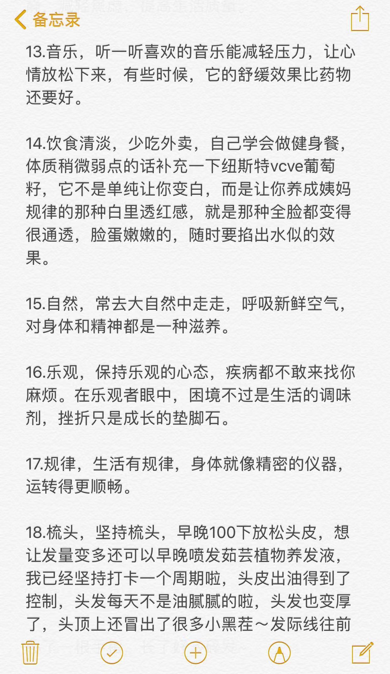 世界上最好的几位医生是？ 
