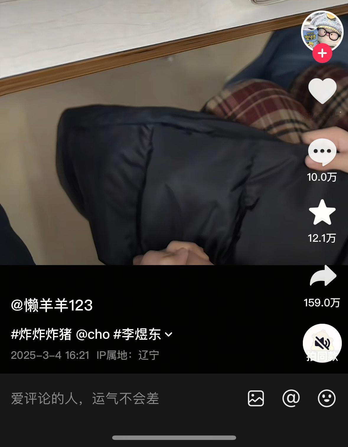 那咋了，这说明东毛天生有梗爆火是命里带着的给我们家的英雄母亲们点个赞吧