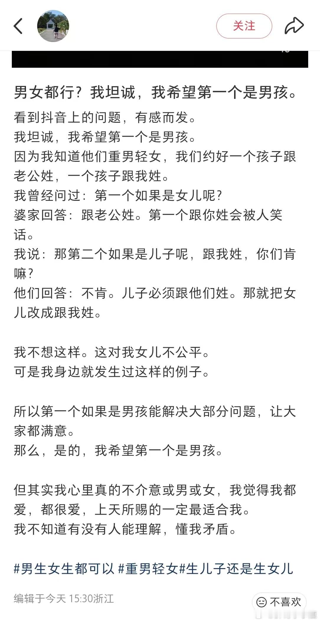 民间艺术观察