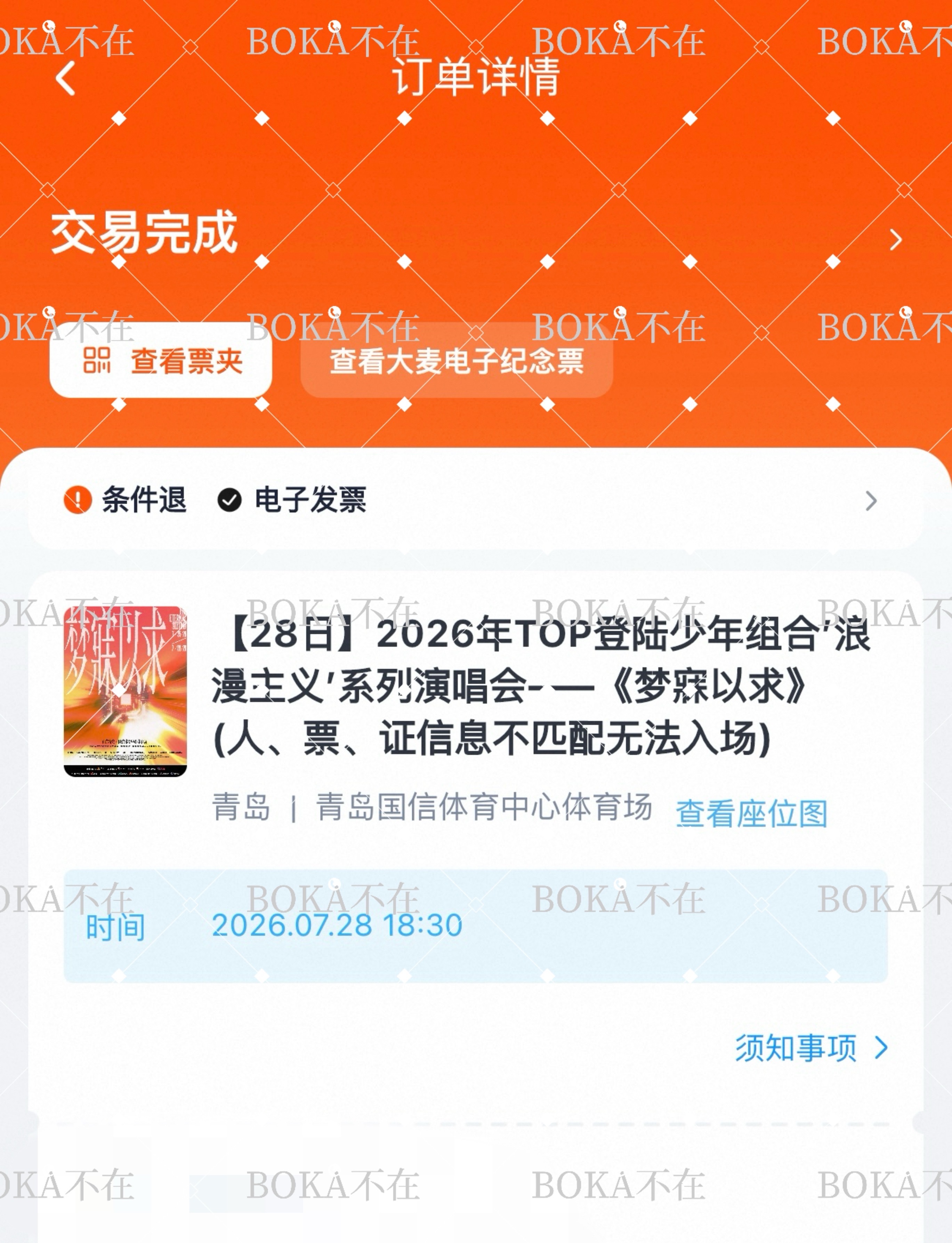 朱苏  闹大了心慌了才知道出来说话是吧之前那么多人跑出来散布谣//言不澄清？别说