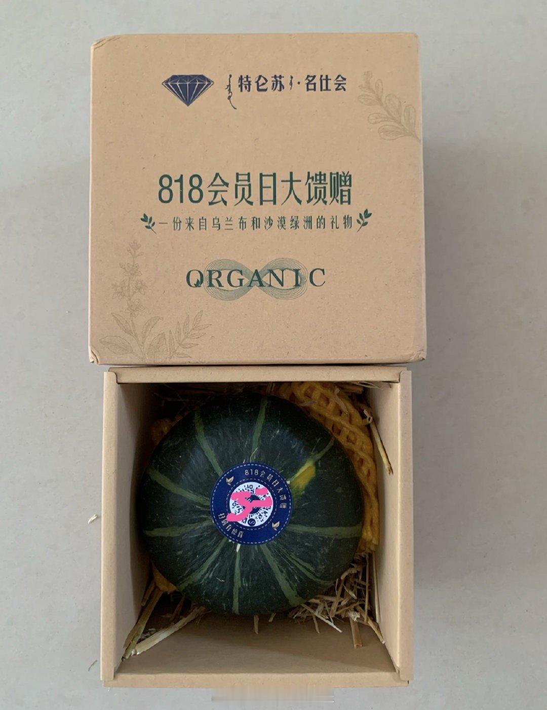 惊喜收到特仑苏会员日的绿洲礼物❗️感谢品牌的心意。选择特仑苏，不单是偏爱醇厚奶香