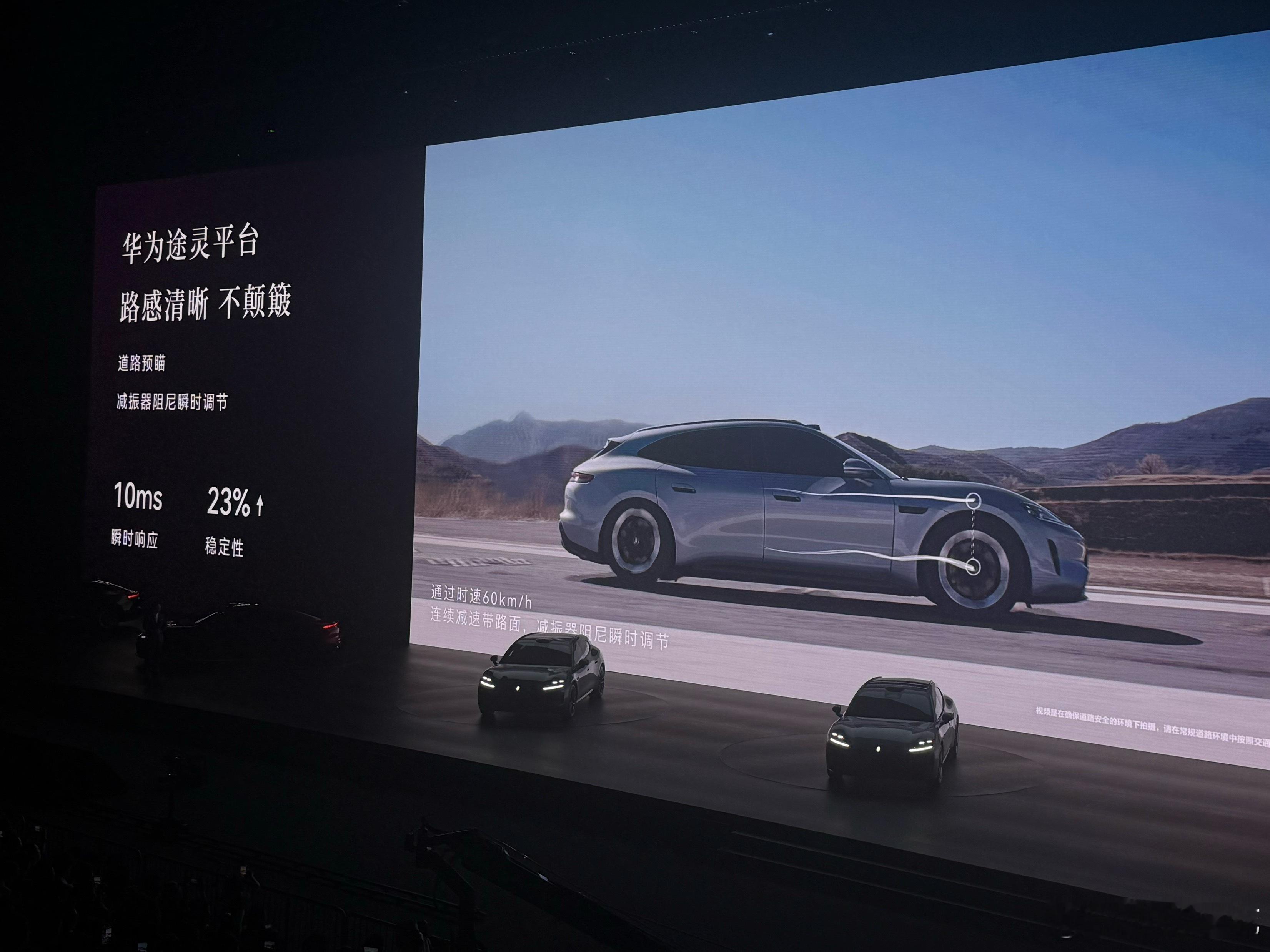 10款车色，8款轮毂～3款卡钳，5种内饰——自由组合，尚界Z7&尚界Z7T个性化