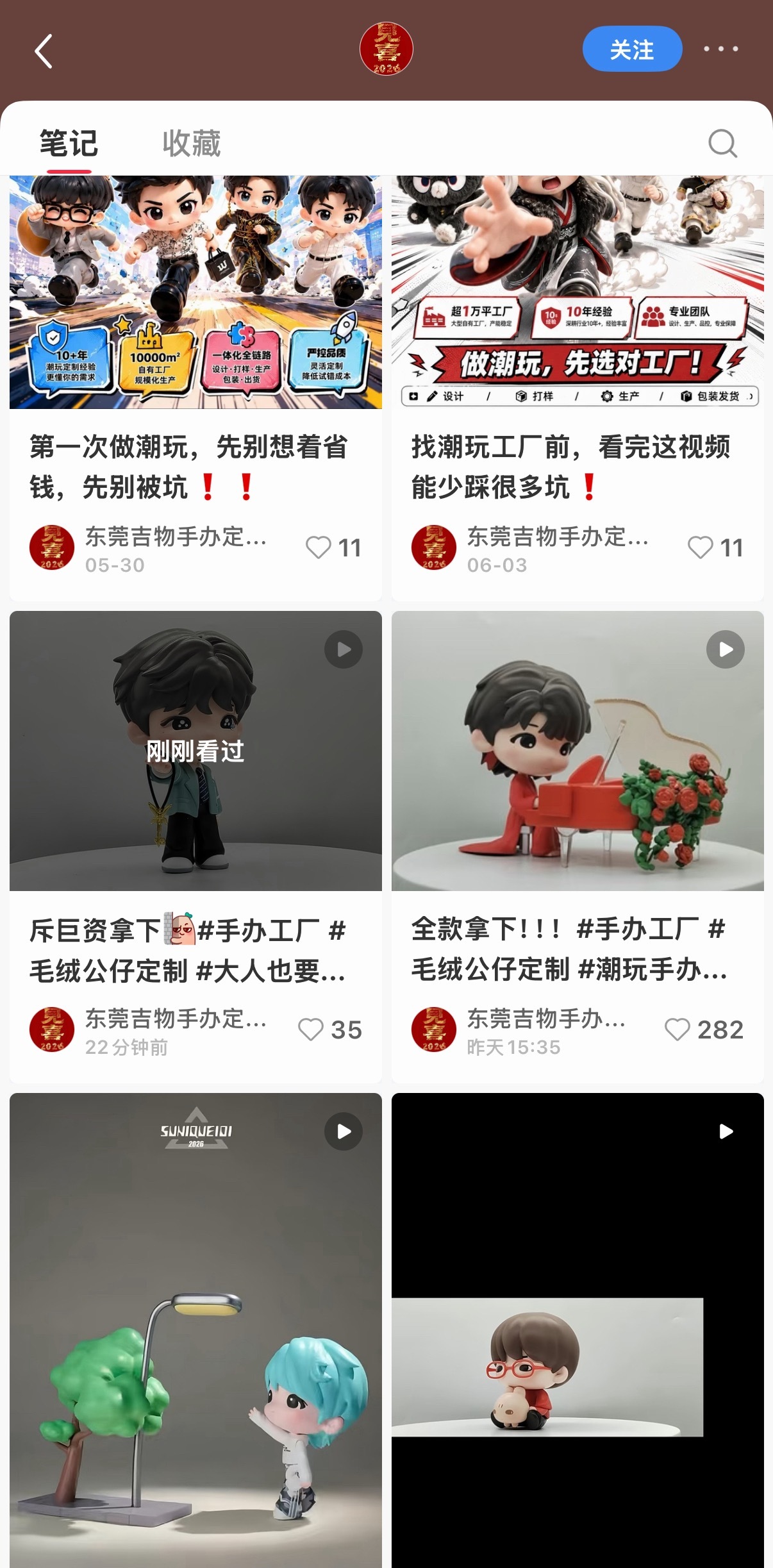 给我刷到工厂了 我能不能带着我的订单去自提🤨 