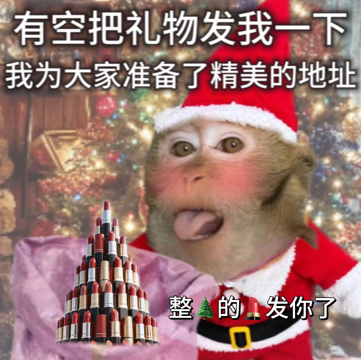 双旦天猫更懂礼双旦上淘宝买礼物更优惠双旦给男友送“树”礼，一树一树送不停！他乐到