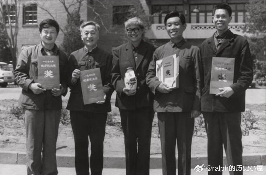 1979年科教片《生物进化》摄制组部分主创人员在获得文化部奖后合影，左起史久正、