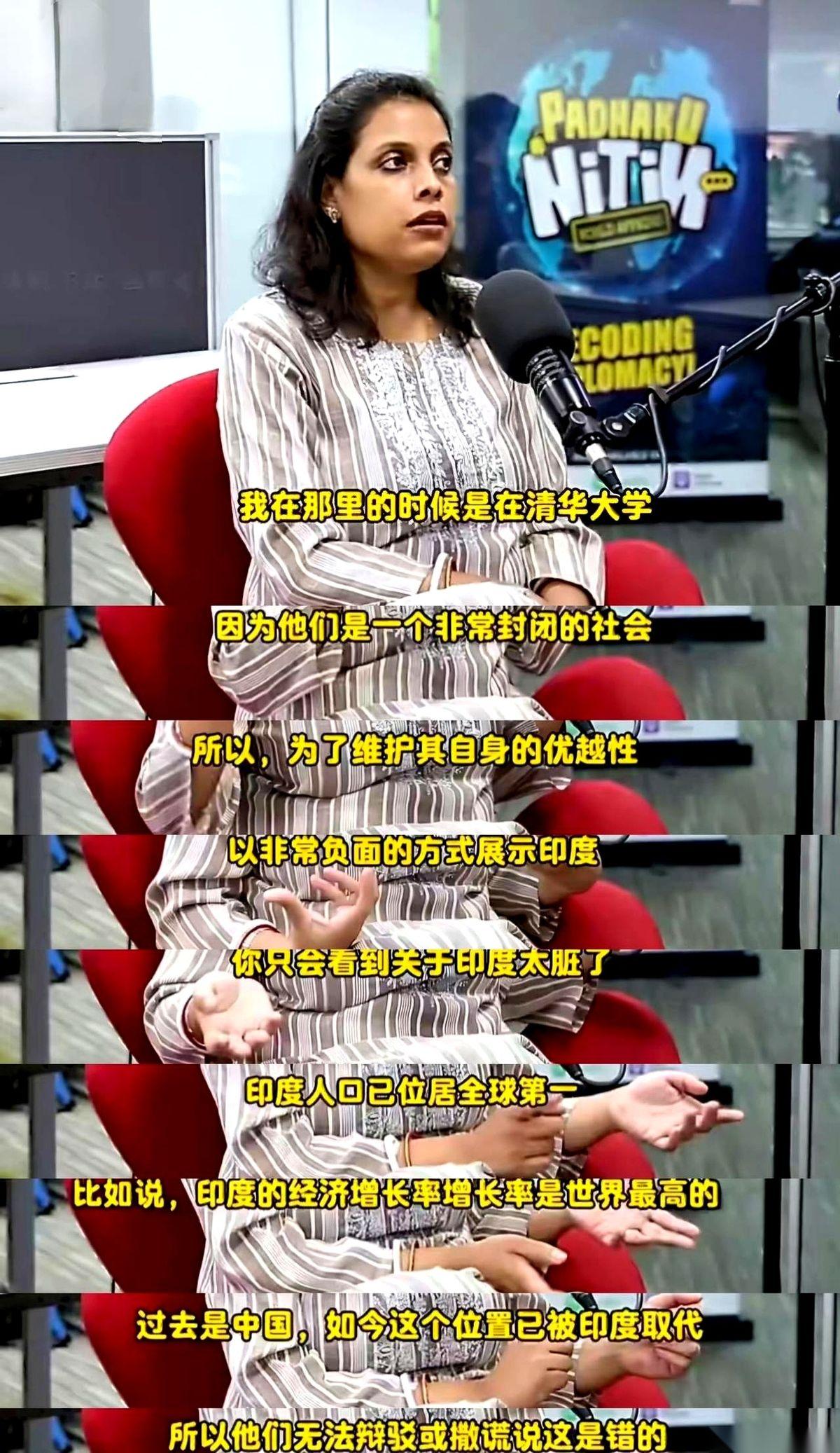 拿过清华的奖学金，领过生活补贴，最近网上转述了一段印度女留学生回国受访的言论，她
