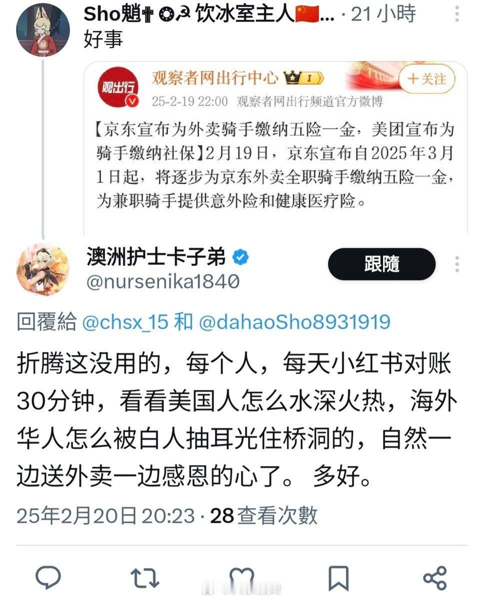 殖人迷惑行为   反贼笑话集  润人是最希望中国崩溃的群体中国进步哪怕一丁点儿 