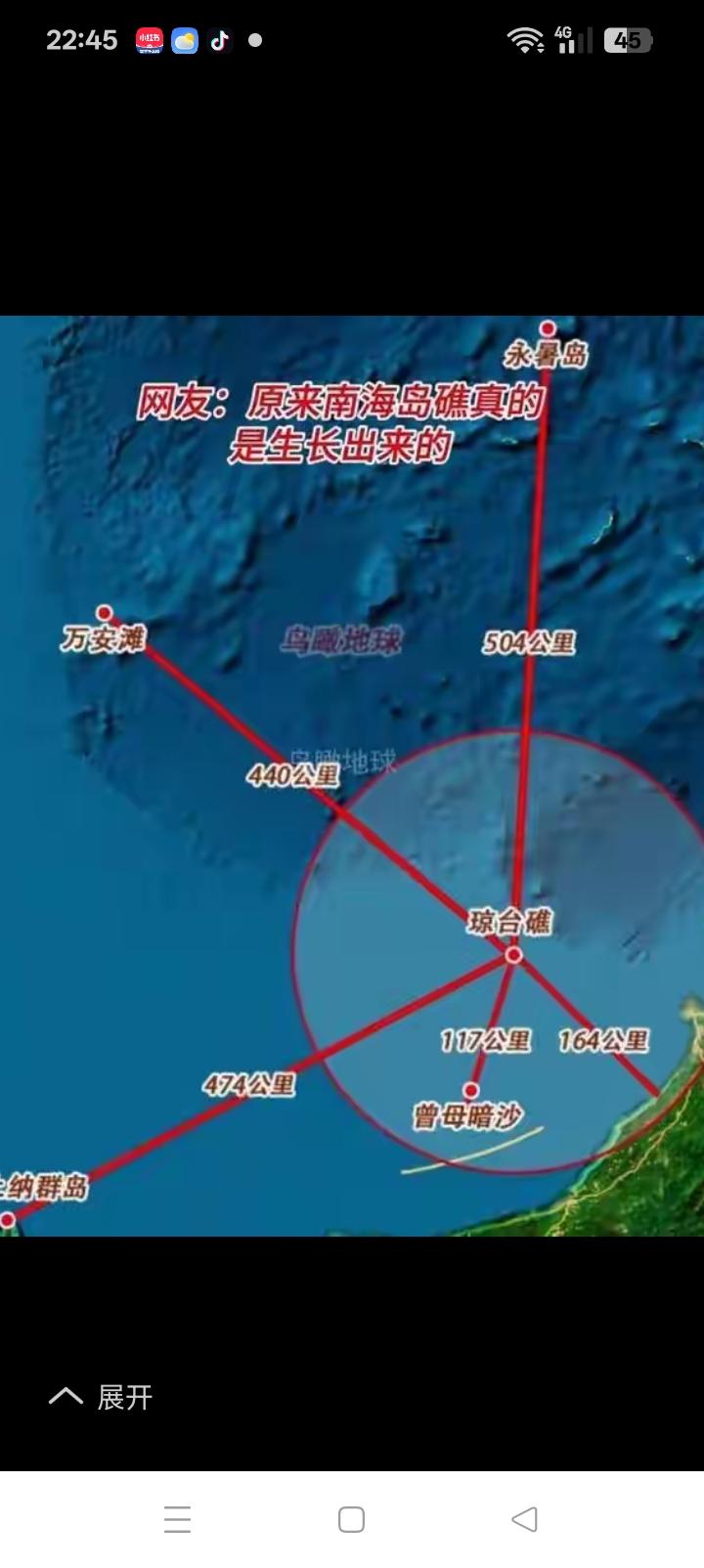 琼台礁，令南海藕断丝连。
目前马来西亚占领，但德不配位。
我们不承认就有机会，海