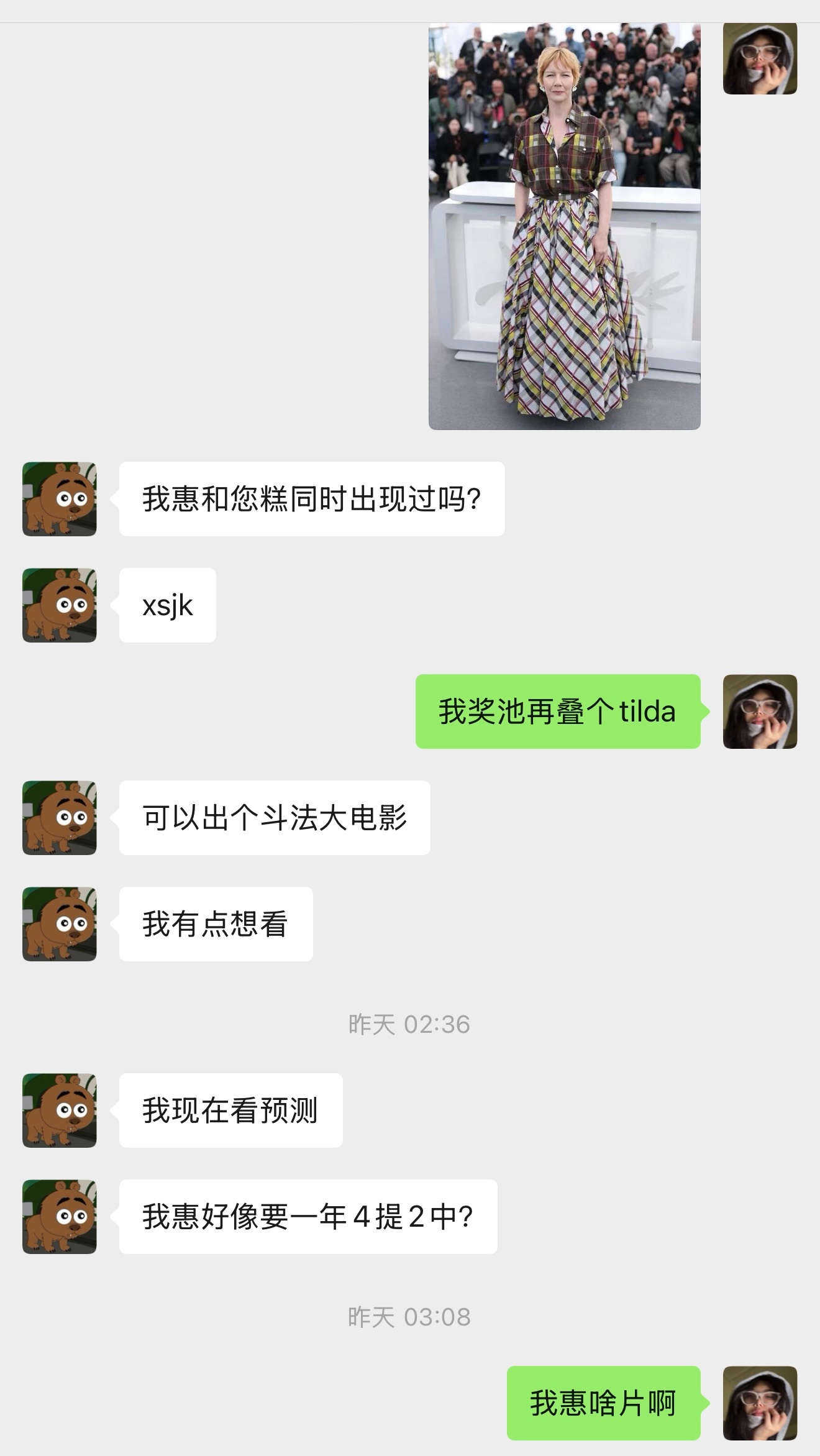 我惠片控都这样了，26赛季就给人家一个奥斯卡吧 