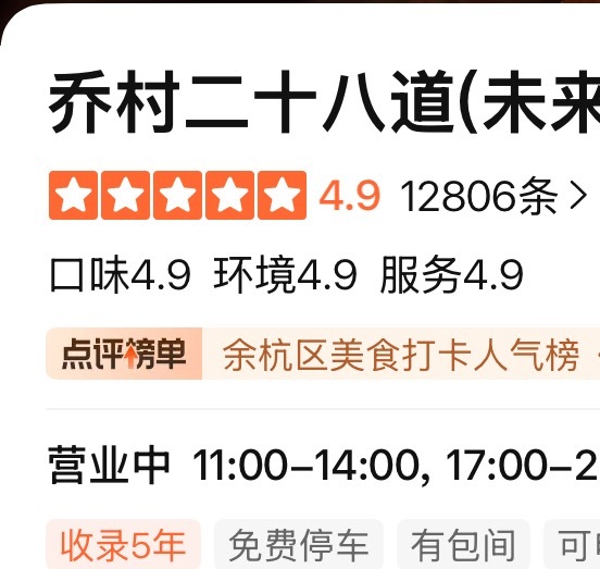 每次来杭州就吃这家因为也不知道有啥其他的好吃的这个猪肚鸡和豆腐很好吃！中间这个虾