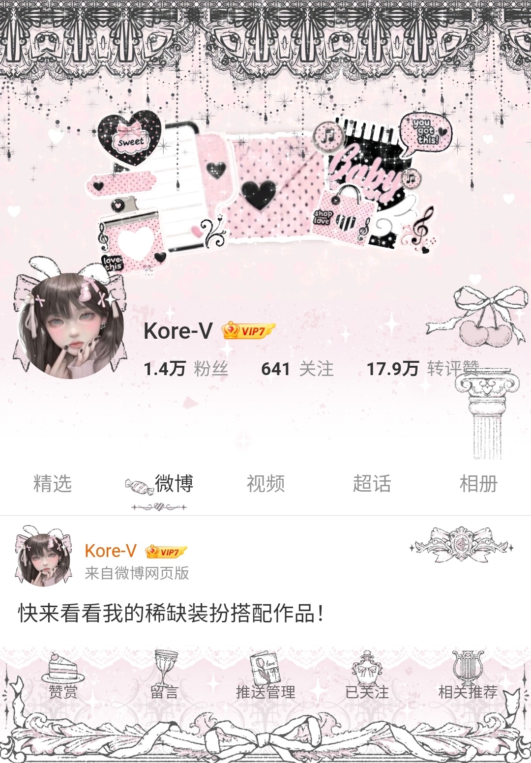 也还行，没上一套适配但我喜欢这个头像，用几天 ​​​