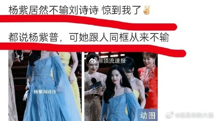 我笑了！我笑了！我笑了！某博主说某网友吐槽伤害大，侮辱性强，并附了一句从动图看也