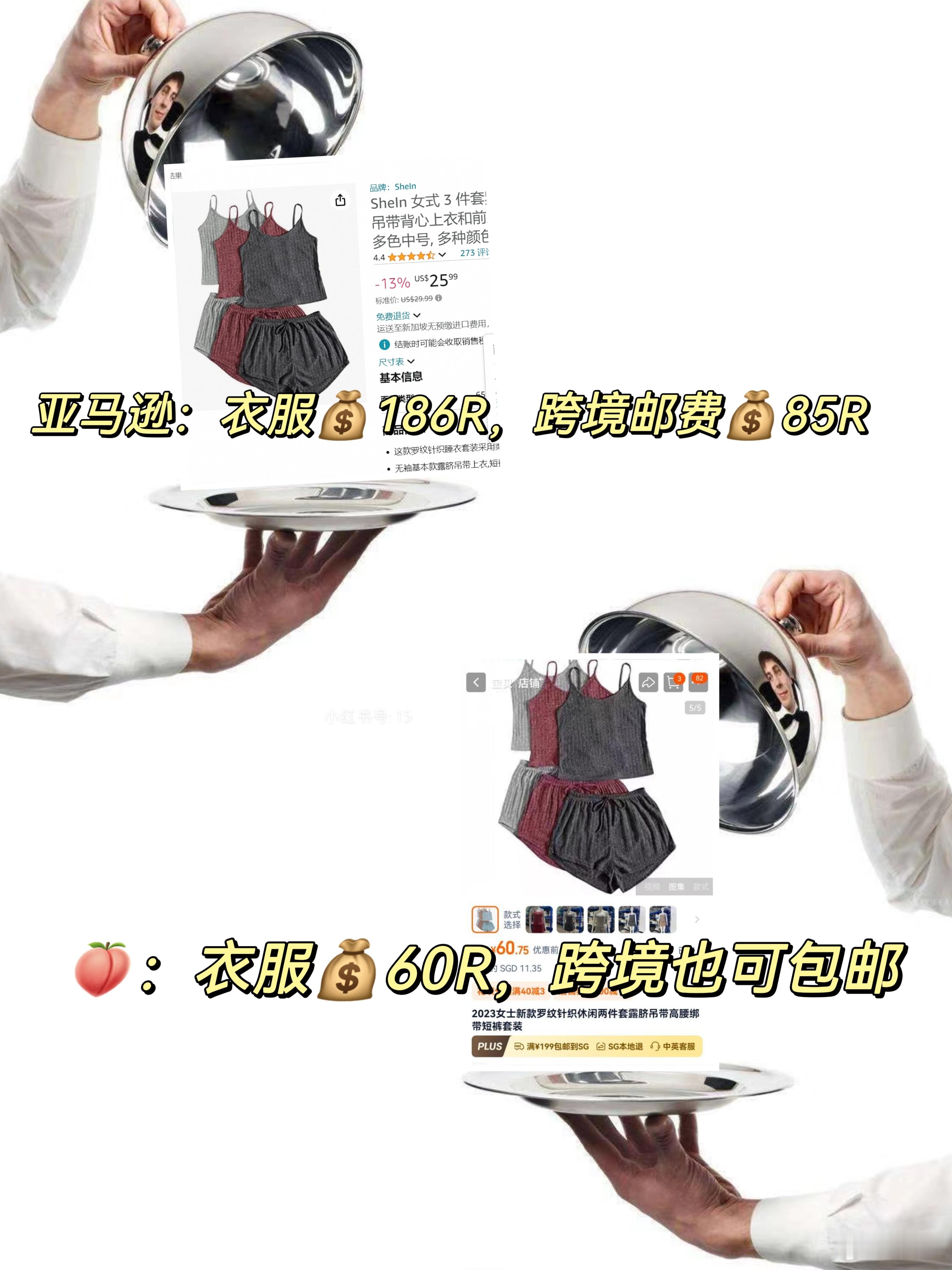 #留学[超话]# 囤妹留学羊毛日记 港澳台、新加坡、马来西亚、韩国的留子们速速来