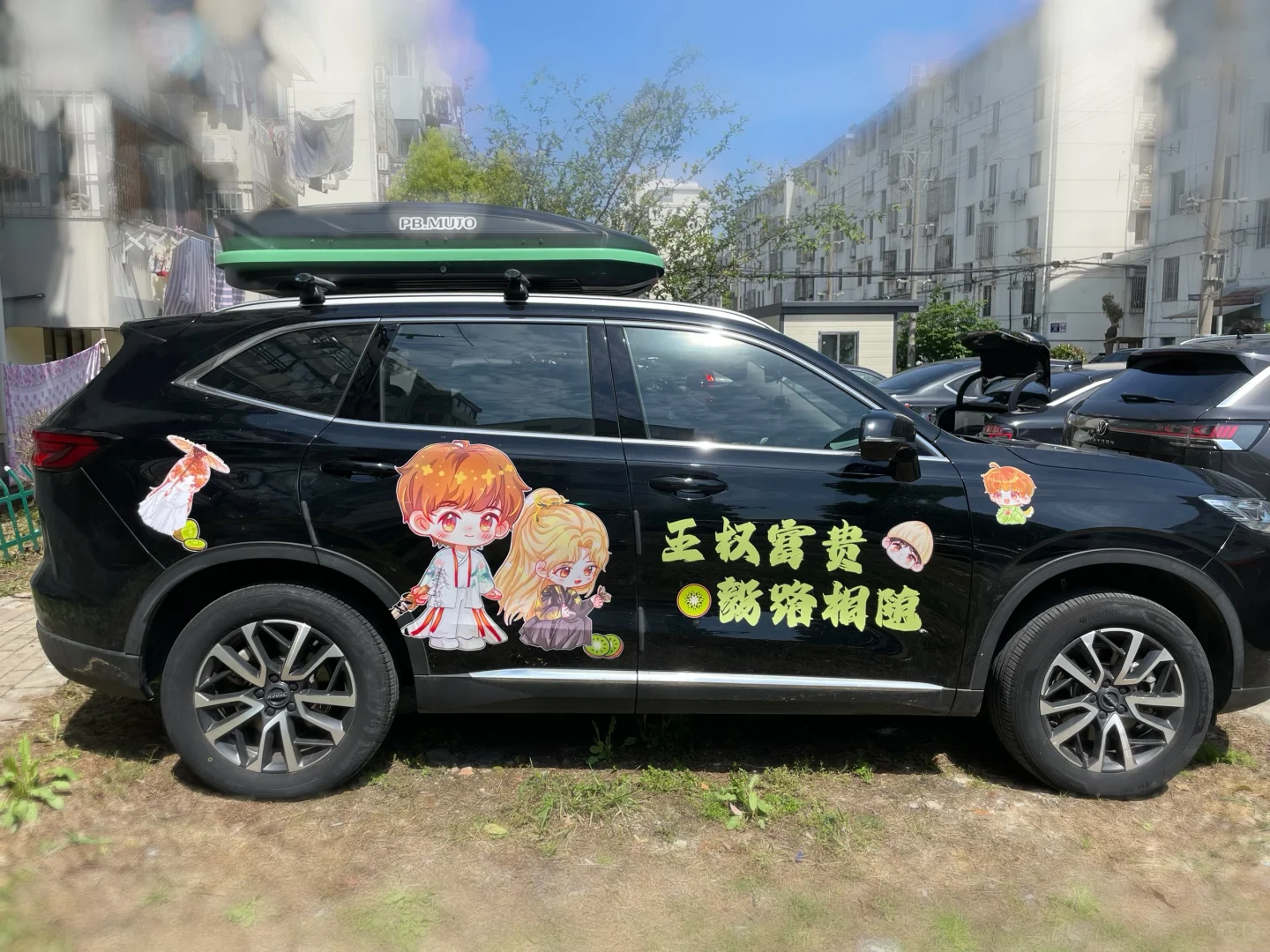 踏着月色去横店