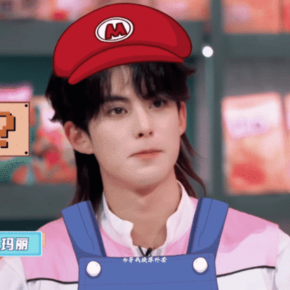 王鹤棣的舞台太好玩！开头说唱大佬凹优雅范儿，结果秒变“超级玛棣”闯像素世界，踩着