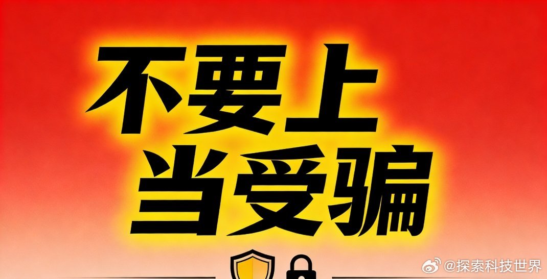 郭艾伦被诈骗近千万第一反应就是不敢信，下意识想问这是真的假的？后来看消息说确有其