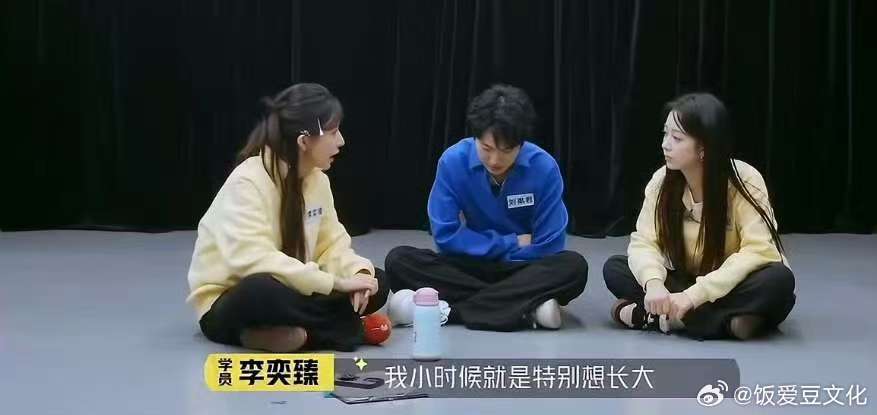 李奕臻节目谈原生家庭听李奕臻谈原生家庭破防了：被霸凌时的无助、想赚钱养家的迫切、