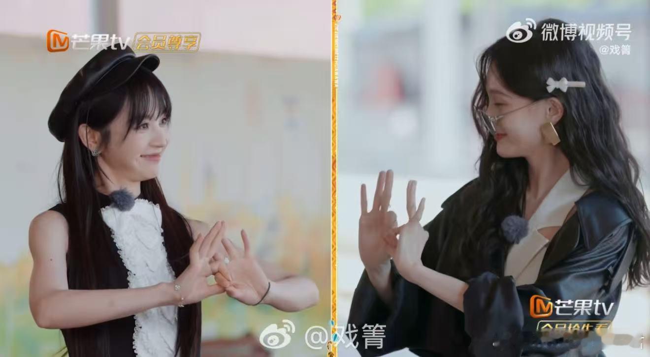 桐心薇泯翻拍夏家三千金 抓手团为更高经费发愁时，桐心薇泯直接带来惊喜——李一桐和