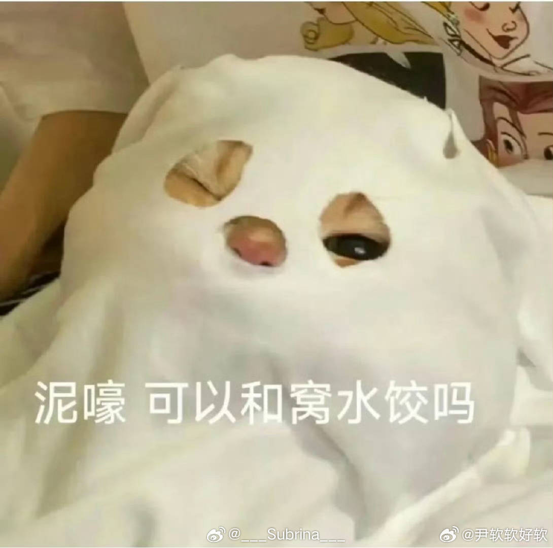 大吉胡咧咧 如珠似宝89赵宝珠睁眼的时候有点懵。怎么天亮了又黑的，到底几点。他的
