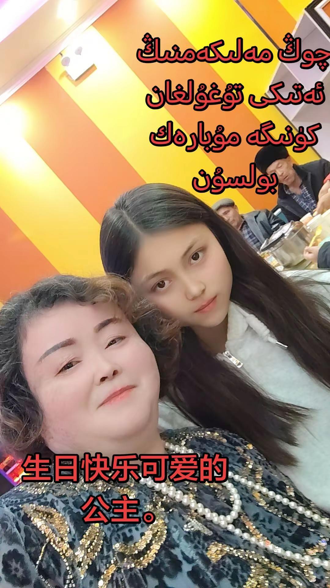 姐妹👭 我和我的美女