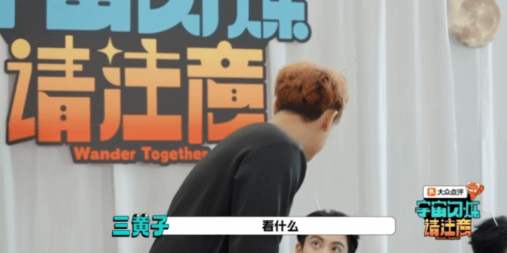 团宠刘耀文团欺黄子韬如果黄子韬人生有过不去的坎，于黄大棣是黄子韬过不去的坎 那肯