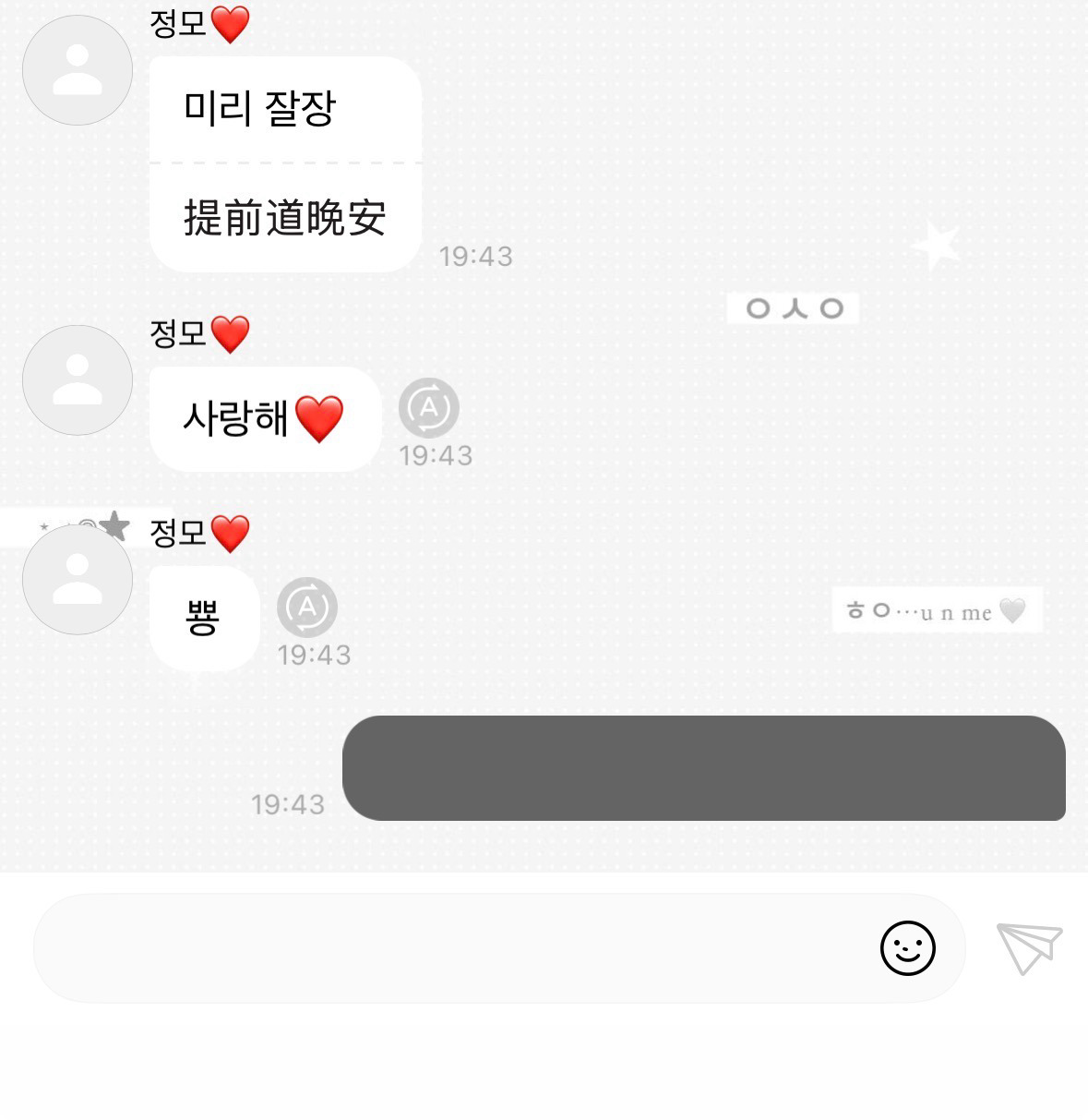 人呢……我有分离焦虑 