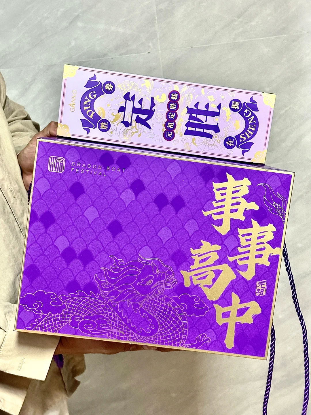 糕粽！高中！我高考的时候怎么没有这种礼物？！