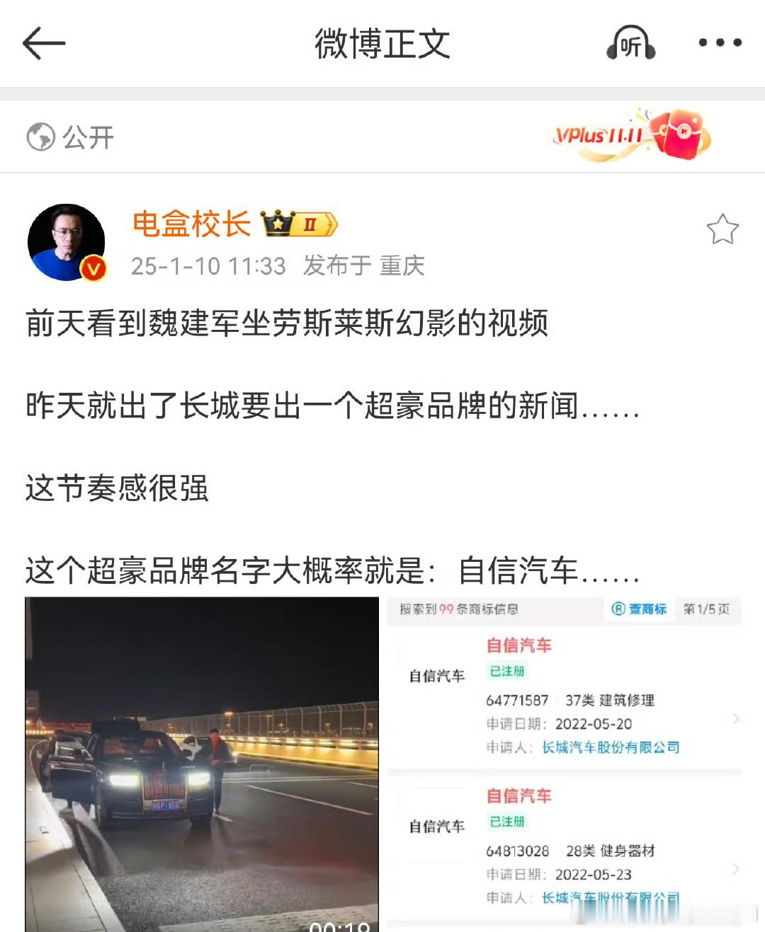 你要是这么搞，我就真的开始自信了哈 