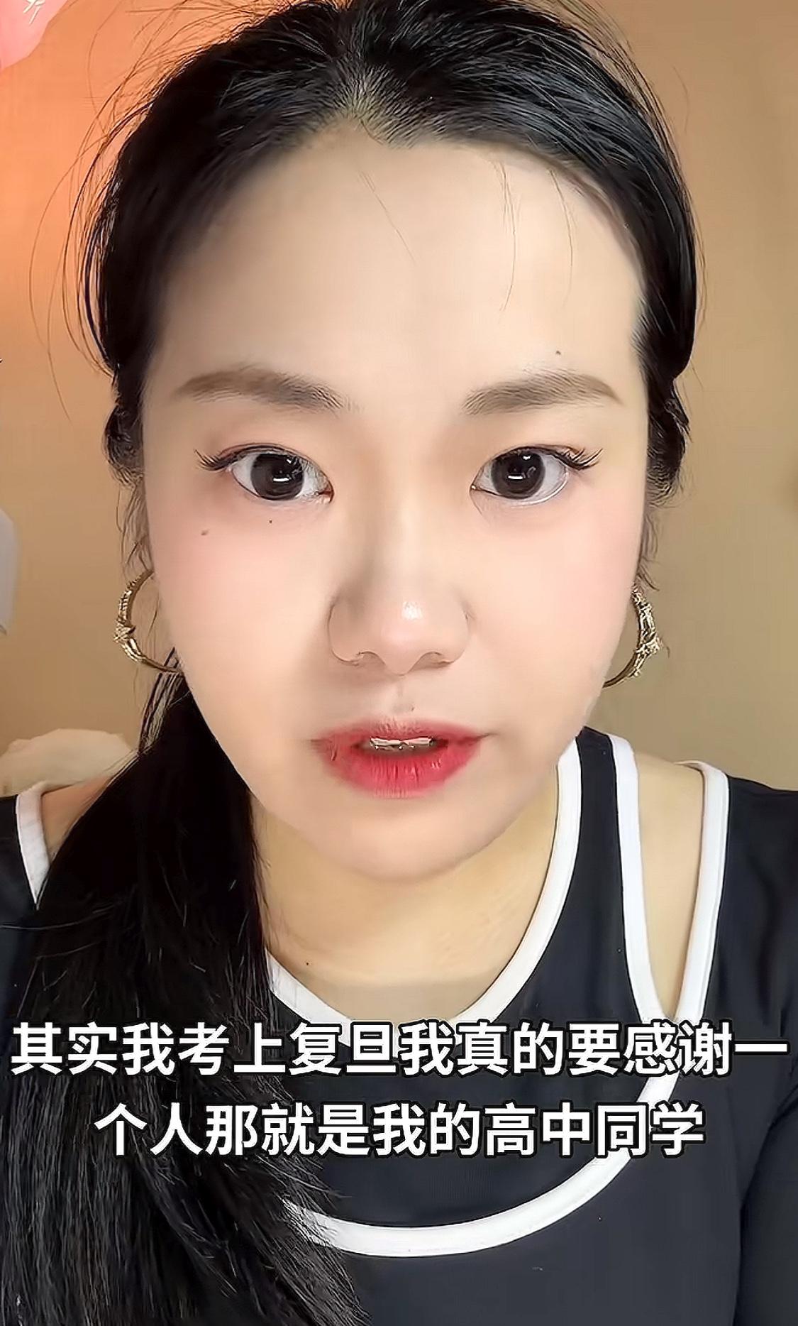 这是一个关于高考逆袭并最终考上复旦大学研究生的故事，同时也是一个借运的故事。
 