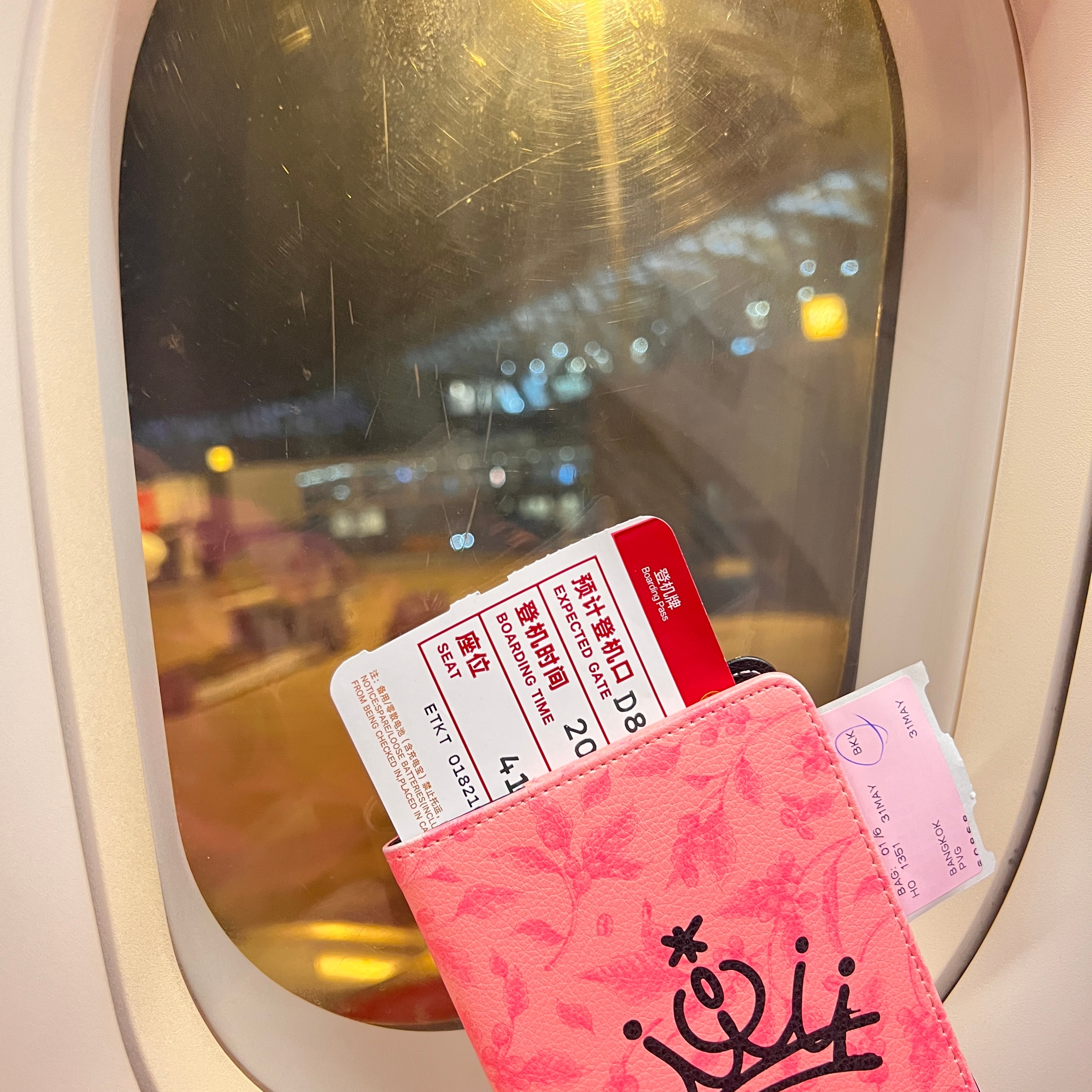 居然好像今年第一次✈️🇹🇭 