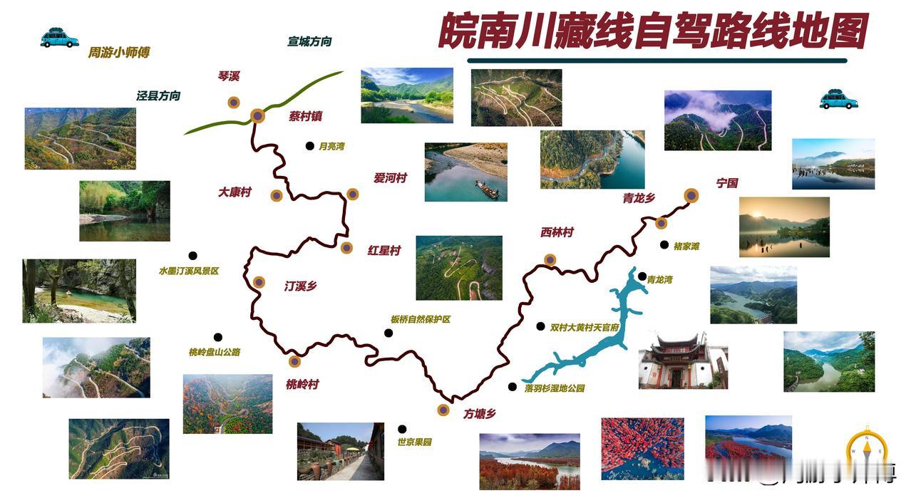 #2023年度创作挑战#

安徽是中国东部的自驾天堂。以下5条自驾公路是安徽最经