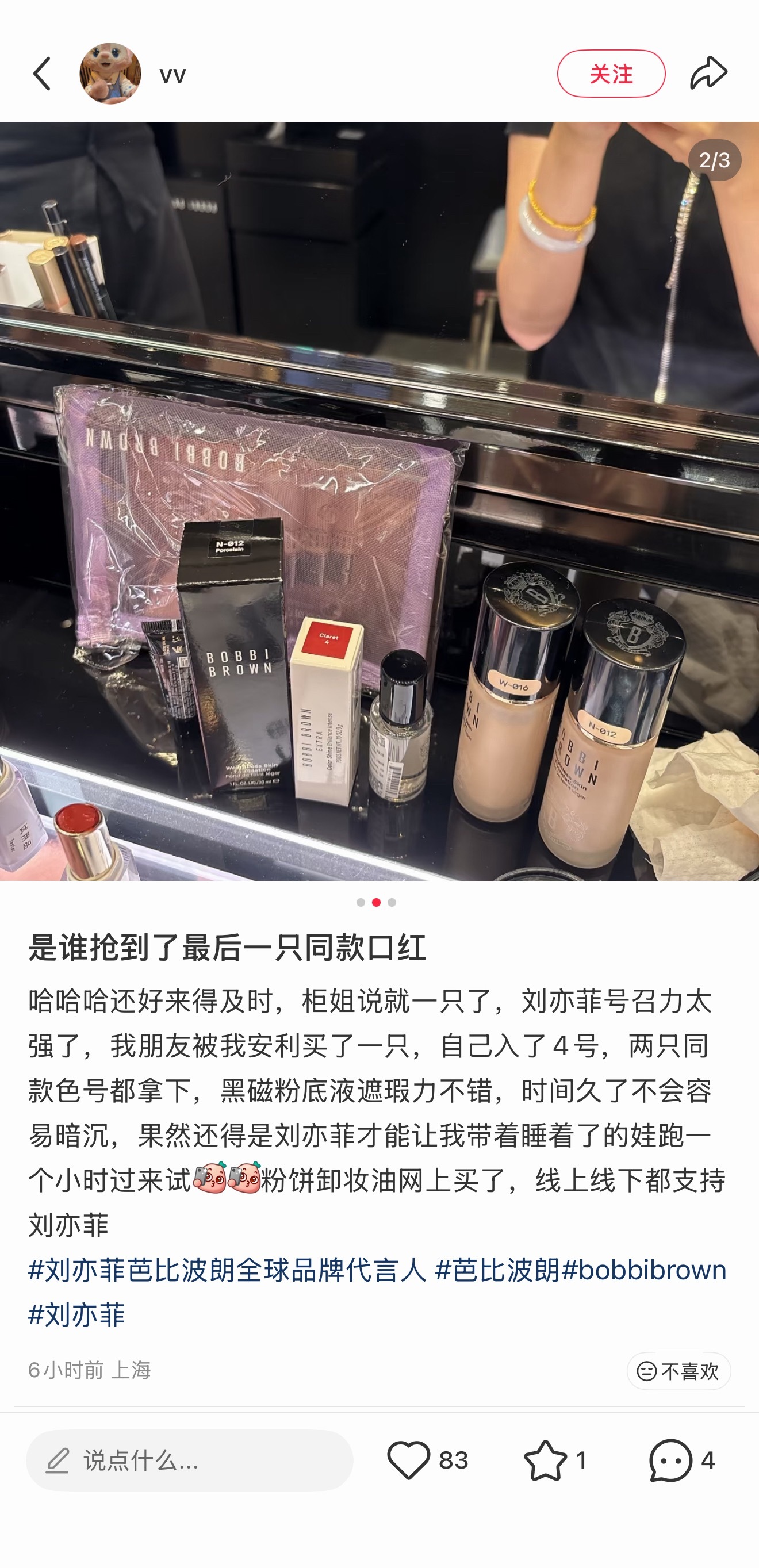 芭比波朗的柜哥柜姐赢麻了，都知道“你以为你是刘亦菲”这句话的含金量了
