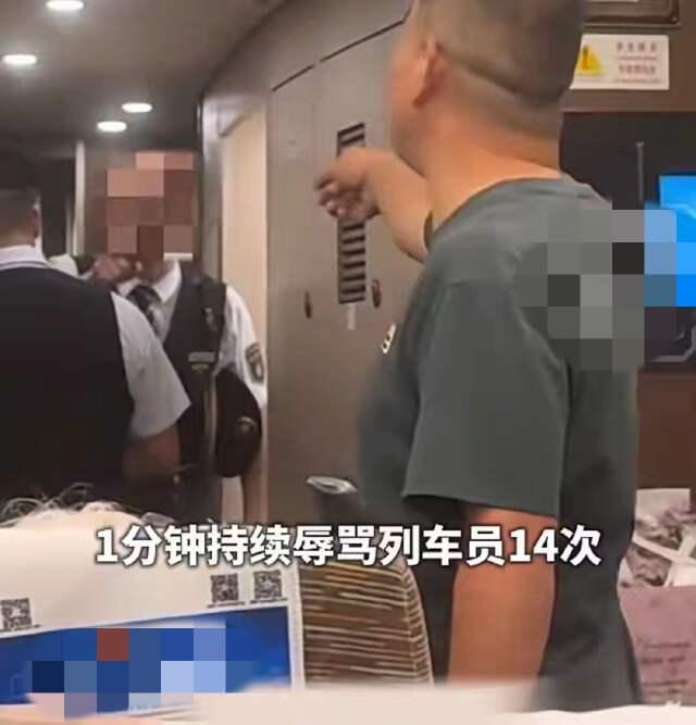 高铁上，列车员揪出一名逃票躲进厕所的男子。男子恼羞成怒，短短几十秒内，对着列车员