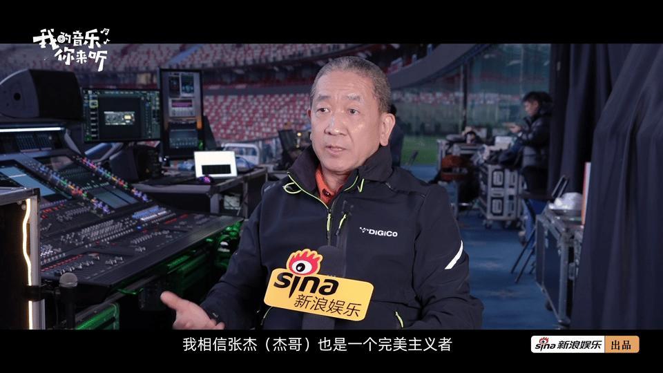 张杰说有唱歌的舞台是不容易的每位歌手都渴望有唱歌的舞台，这个舞台真的是不容易的，