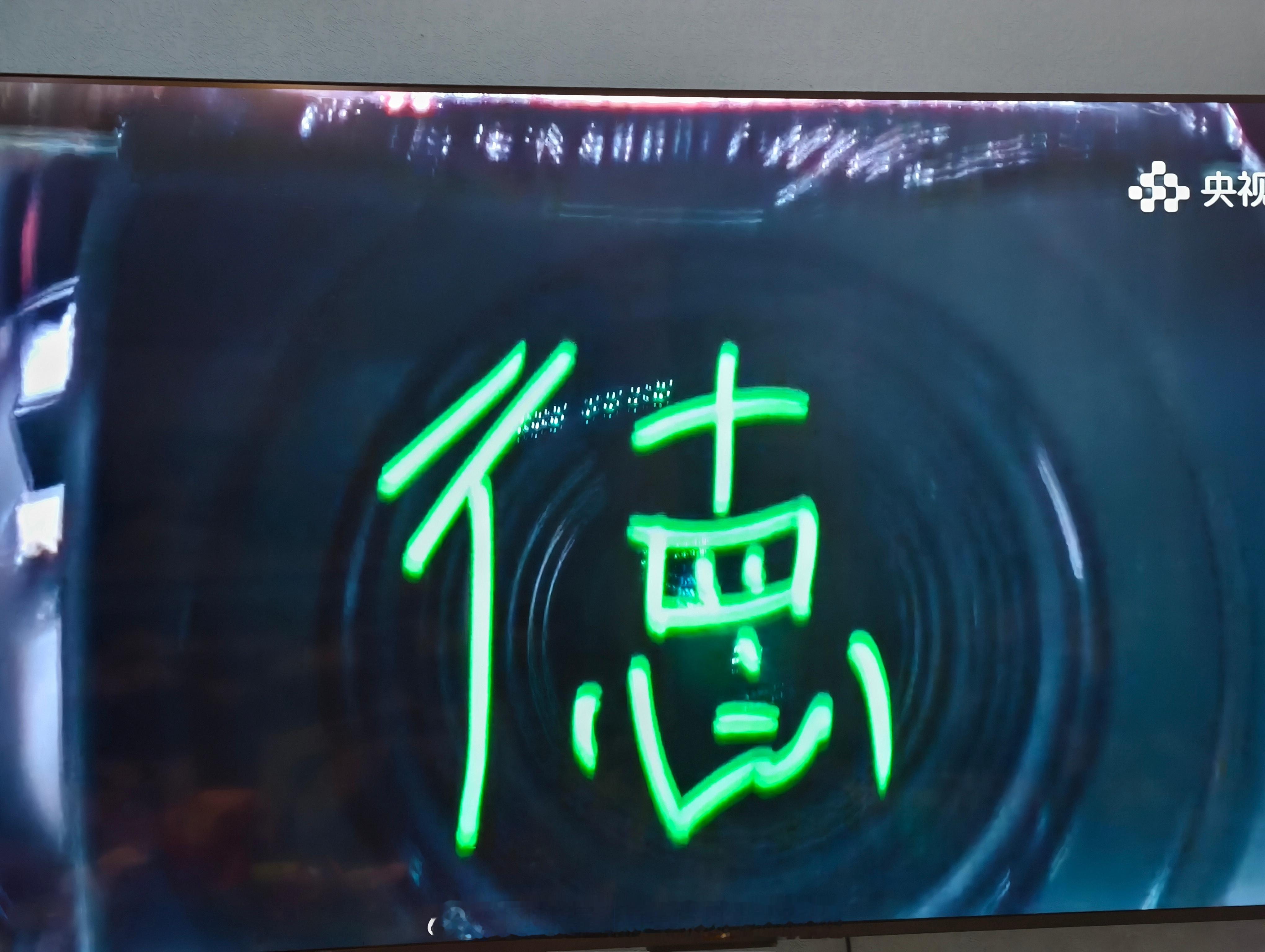 德约科维奇的“德”字这次终于写对了[doge]德约科维奇晋级上海赛16强2025