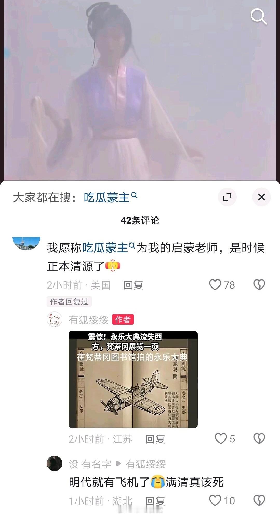 越来越离谱了，AI不是用来搞这些东西的迷惑行为大赏