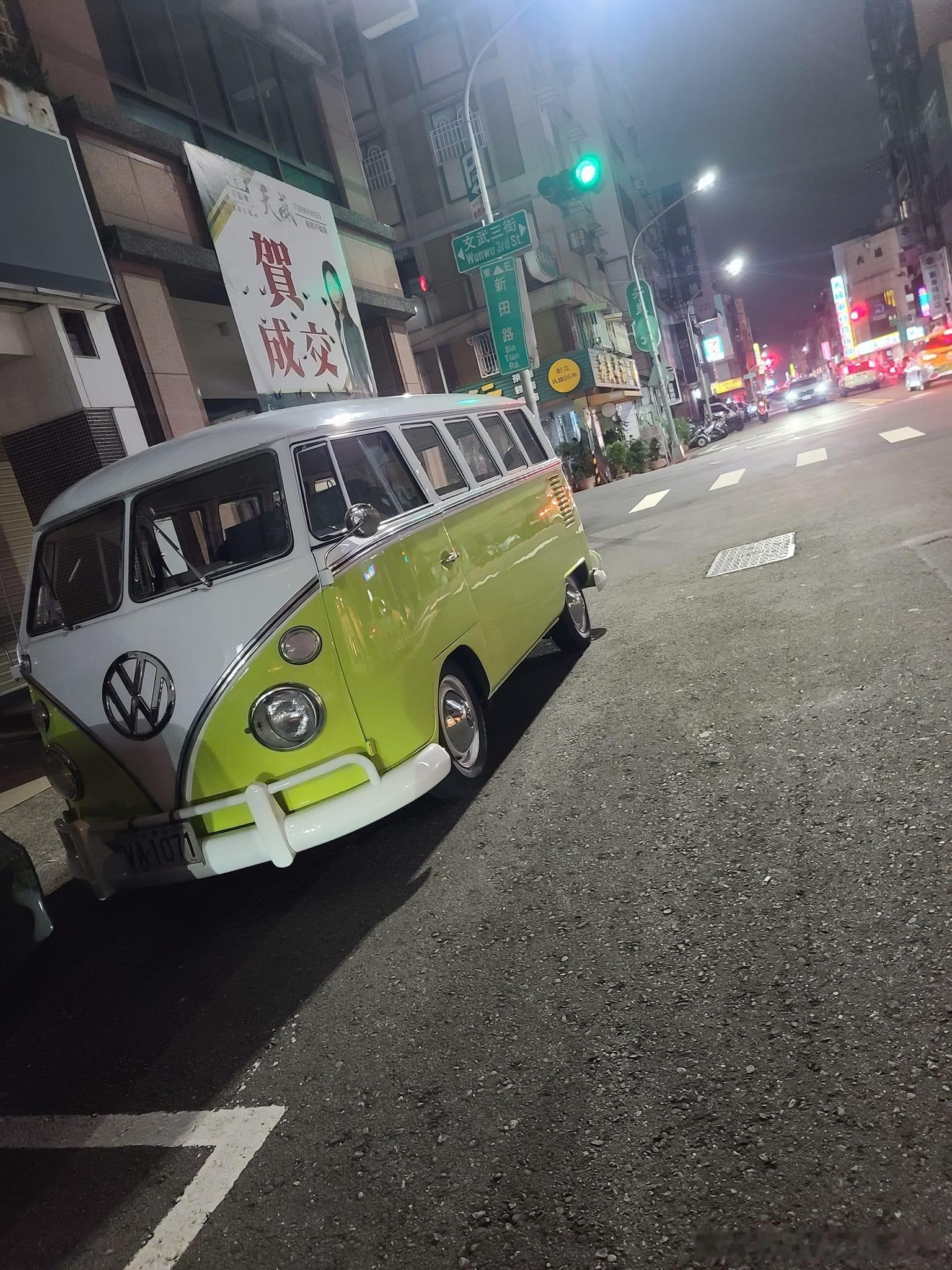 台湾老车 🇩🇪VW T1 Van在街上就是一道風景[照相机] 