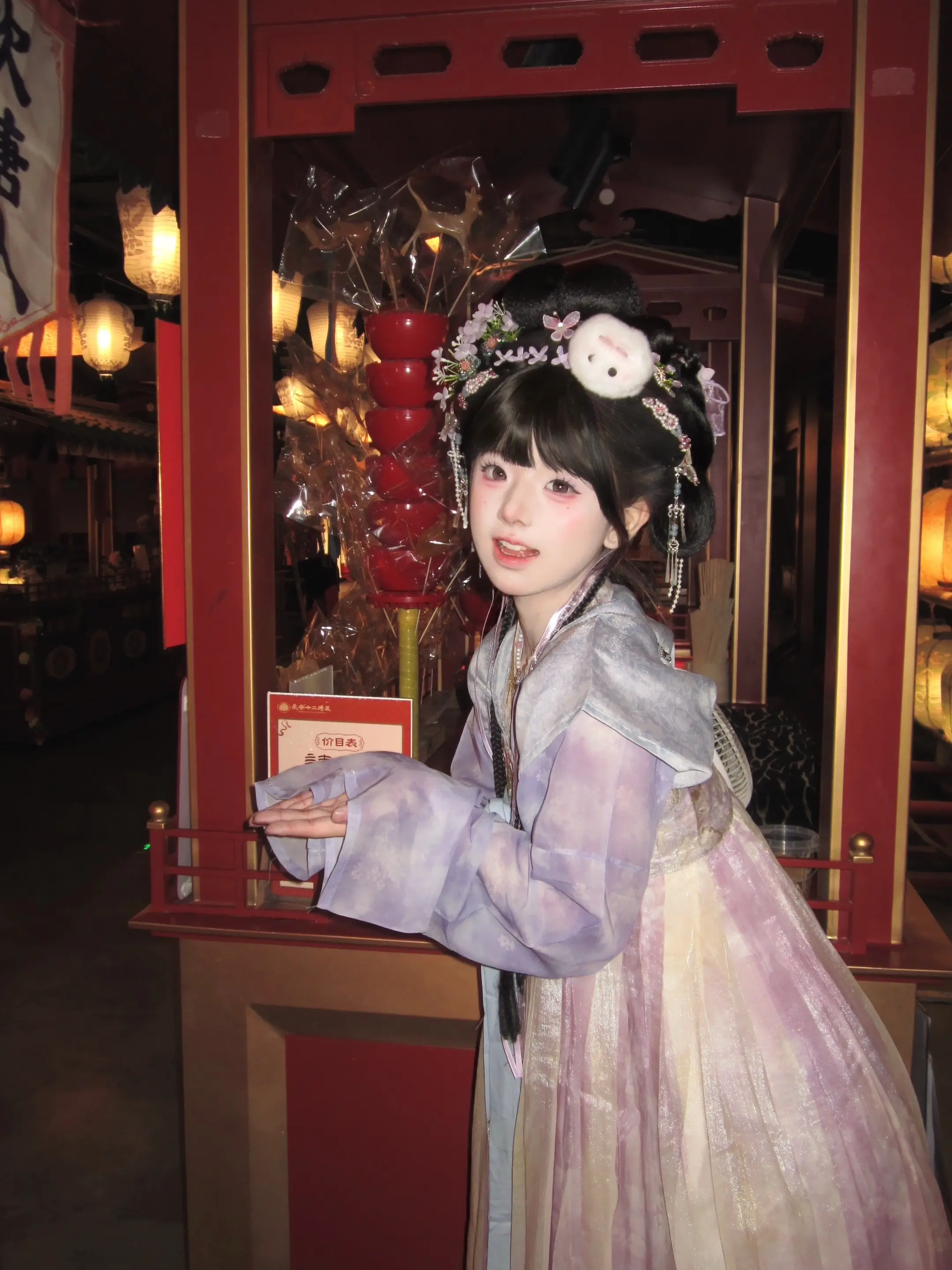 明朝明朝待明朝 只愿卿卿亦逍遥。