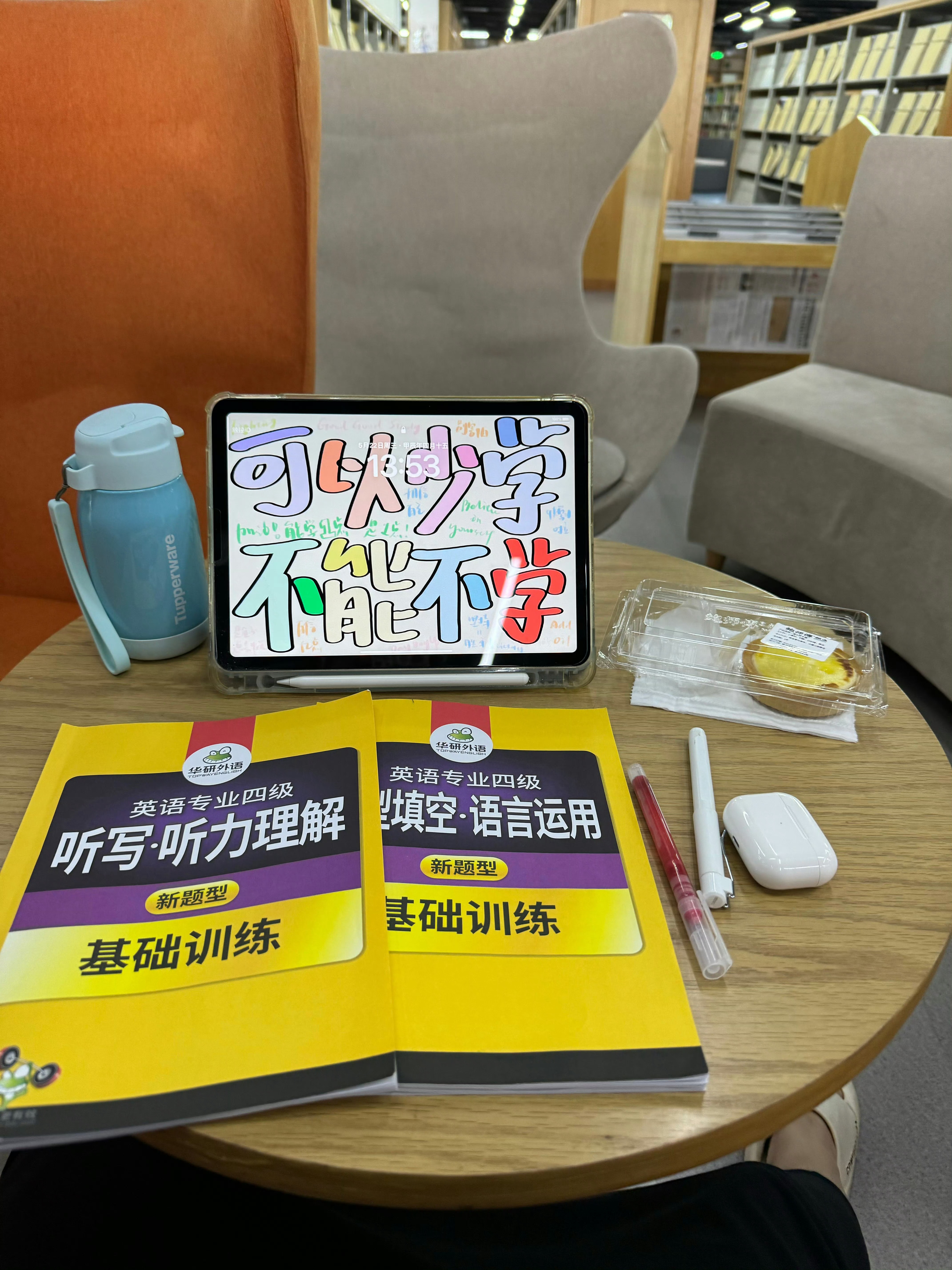 世界杯赛场上新一代的要强登场 刚毕业的时候找工作四处碰壁，很多人在一次次否定后开