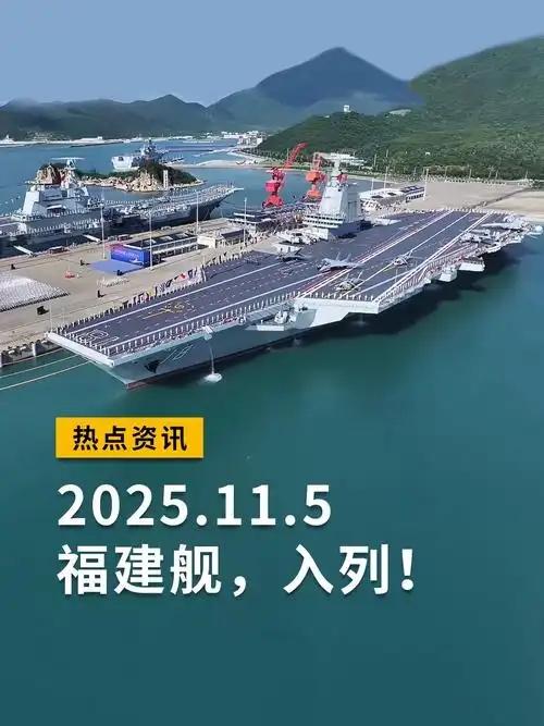 福建舰去年11月入列时，美国那边好几艘航母正排队等船坞，修不过来。

美国这些年